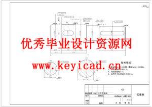 圆柱齿轮减速器优化设计（附SolidWorks模型、CAD图纸、ANSYS分析）