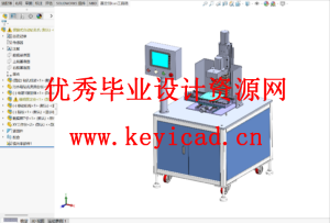 自动定位钻孔机床简易设计（附SolidWorks模型、CAD图纸、PLC程序）