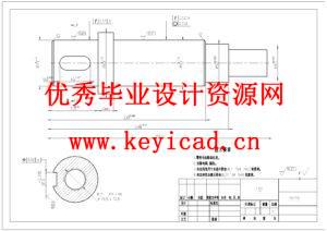 基围虾开背清洗一体机结构设计（附SolidWorks模型、CAD图纸、任务书、开题报告、ANSYS仿真）