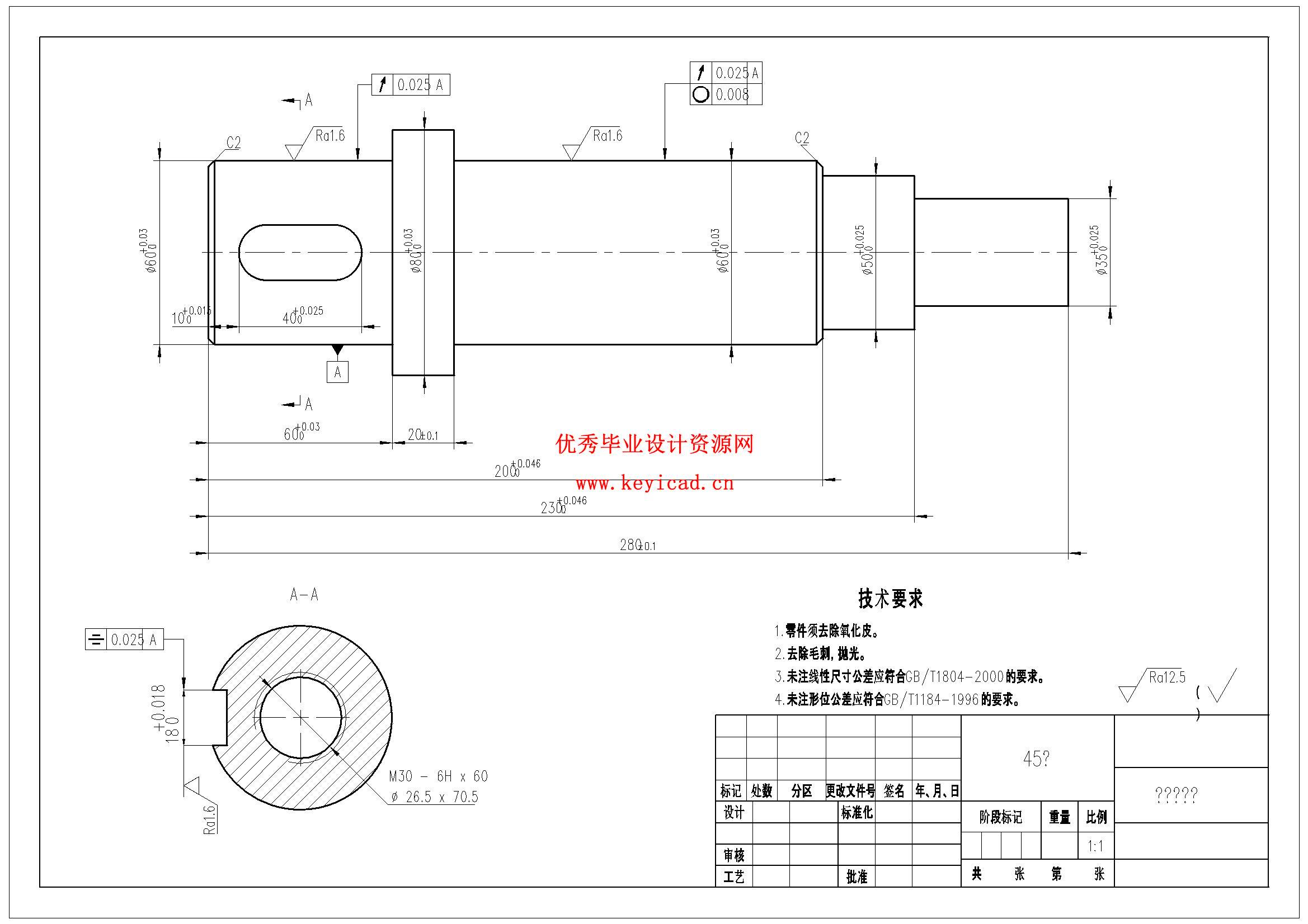 基围虾开背清洗一体机结构设计（附SolidWorks模型、CAD图纸、任务书、开题报告、ANSYS仿真）