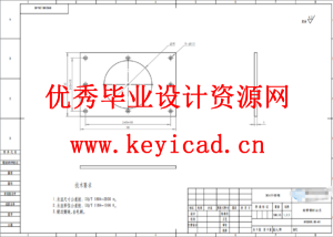一种消防救援无人车的结构设计（附SolidWorks模型、图纸、ANSYS仿真）