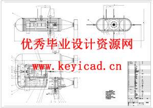 水下管道探测机器人结构设计（附SolidWorks模型、CAD图纸、开题报告）