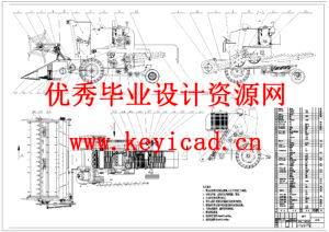 轻型小麦收割机的结构设计（附SolidWorks模型、CAD图纸、开题报告）