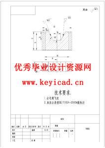 连接套夹具工艺设计(SW三维模型＋CAD图纸＋说明书＋工艺卡工序卡)
