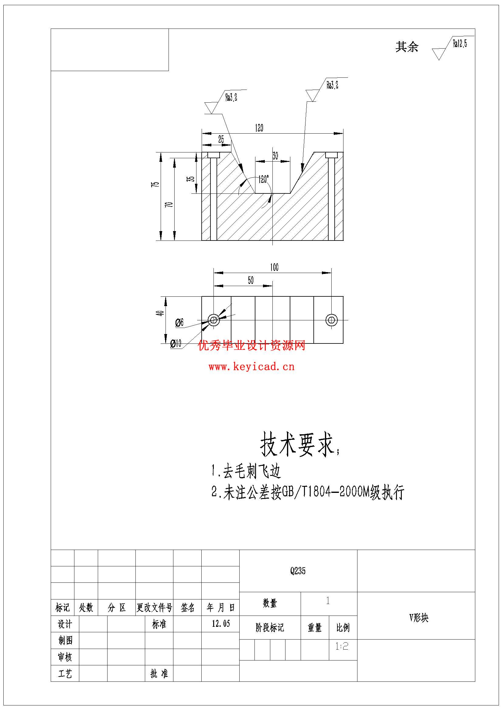 连接套夹具工艺设计(SW三维模型＋CAD图纸＋说明书＋工艺卡工序卡)