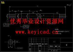 水稻插秧施肥机设计（附SolidWorks模型、CAD图纸、）