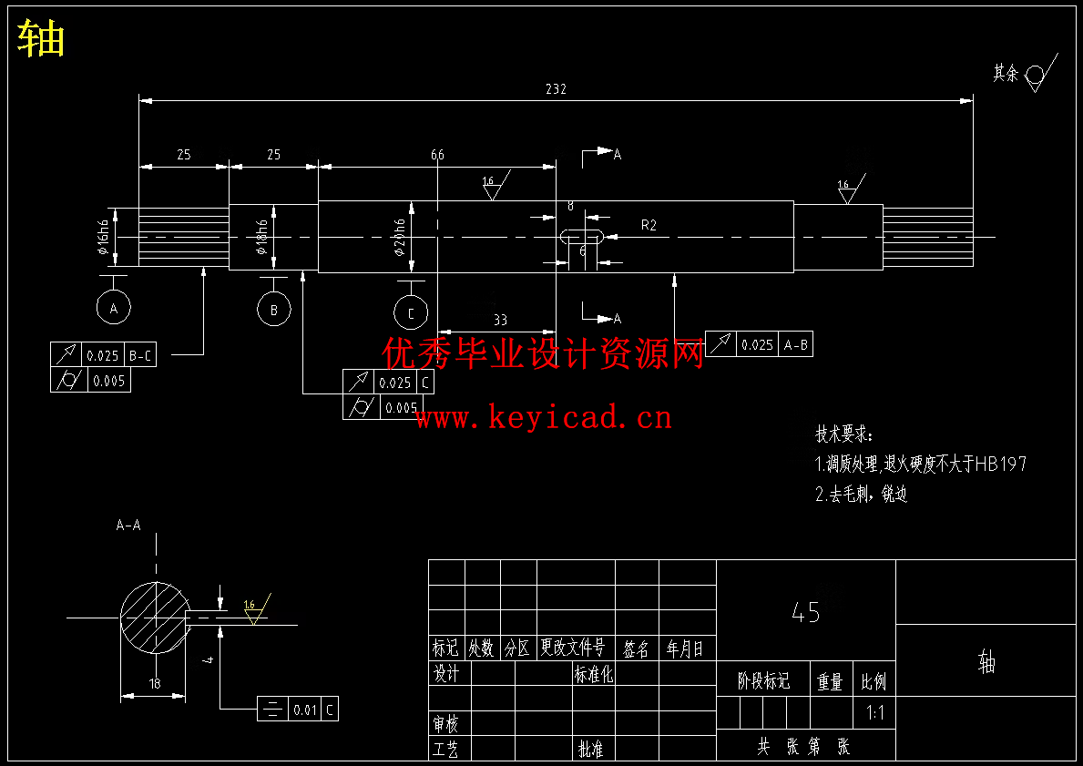 水稻插秧施肥机设计（附SolidWorks模型、CAD图纸、）