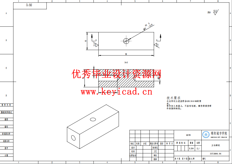 甘蔗削皮切断机设计与仿真分析（附SolidWorks模型、SolidWorks格式图纸）