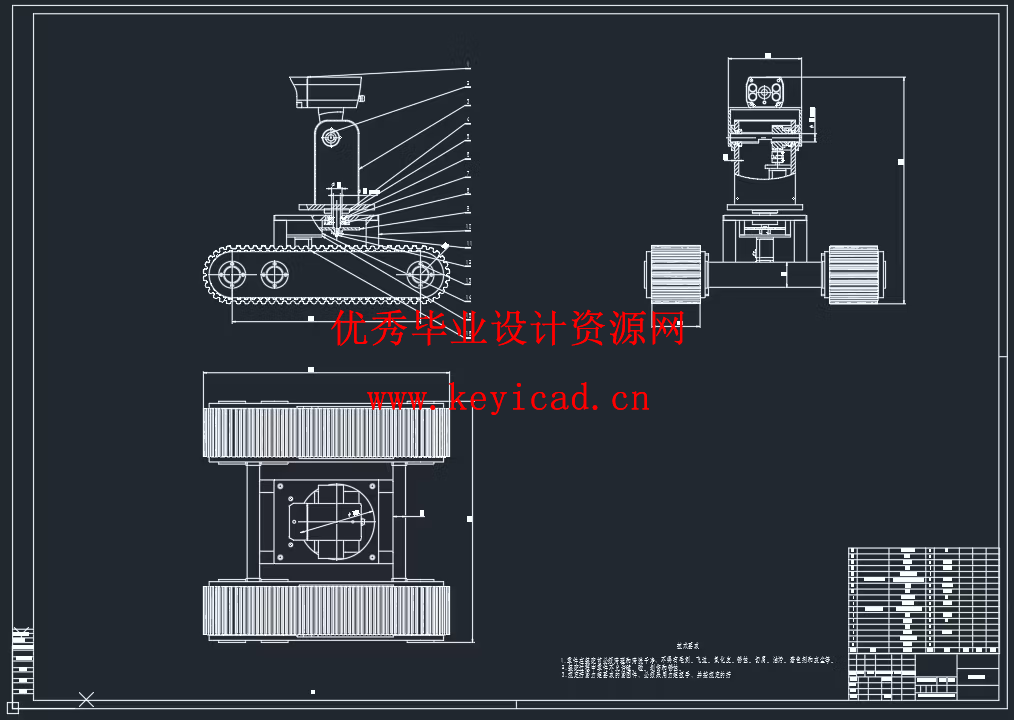 煤矿井下巡检机器人的结构与控制设计（附SolidWorks模型、CAD图纸、开题报告）