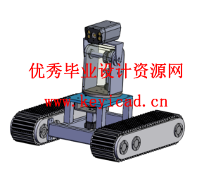 煤矿井下巡检机器人的结构与控制设计（附SolidWorks模型、CAD图纸、开题报告）