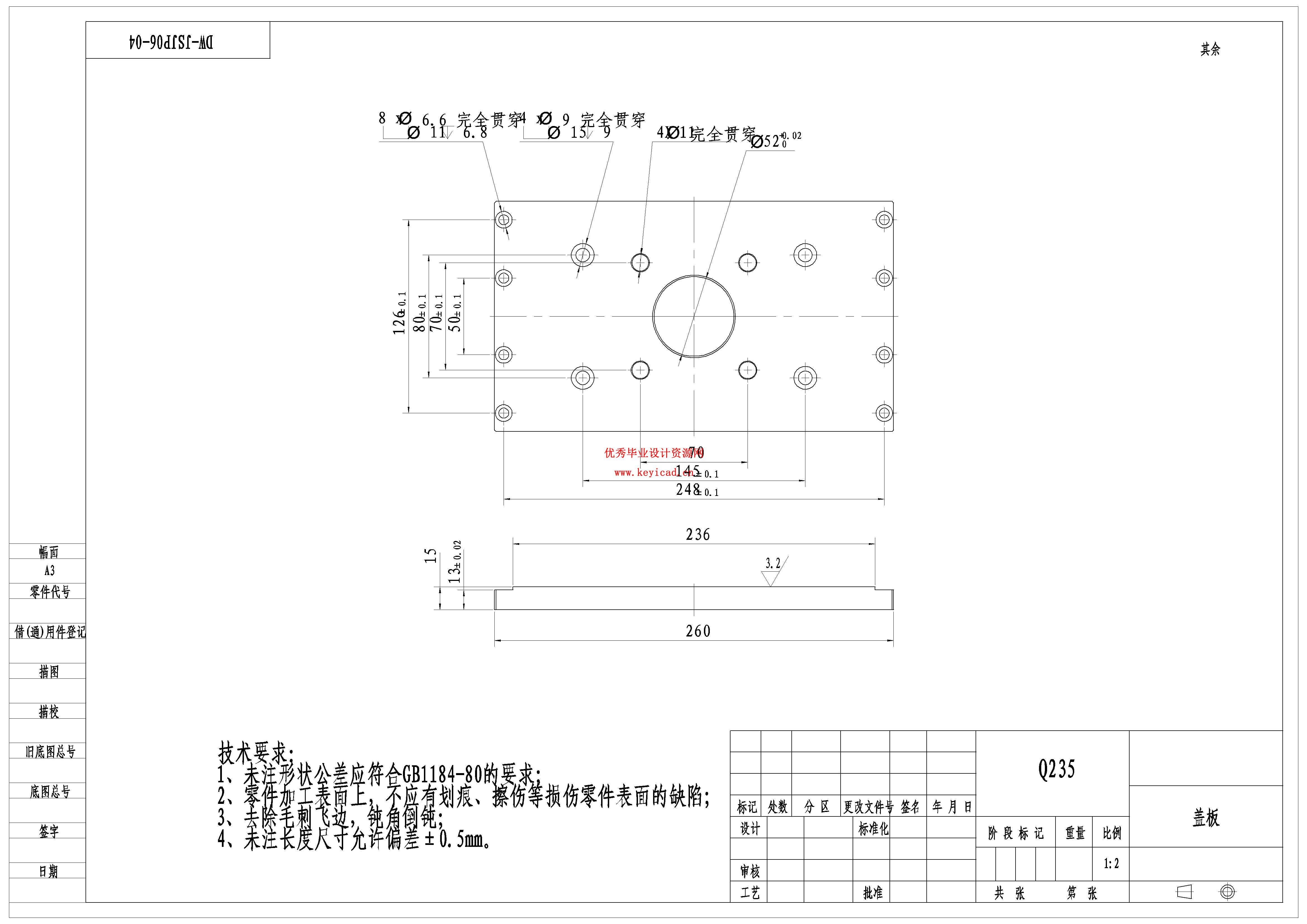 凸轮轴位置传感器连杆压入机设计（附SolidWorks模型、CAD图纸、PLC程序）