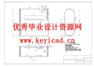 水下管道探测机器人结构设计（附SolidWorks模型、CAD图纸、开题报告）