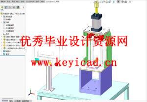 凸轮轴位置传感器连杆压入机设计（附SolidWorks模型、CAD图纸、PLC程序）
