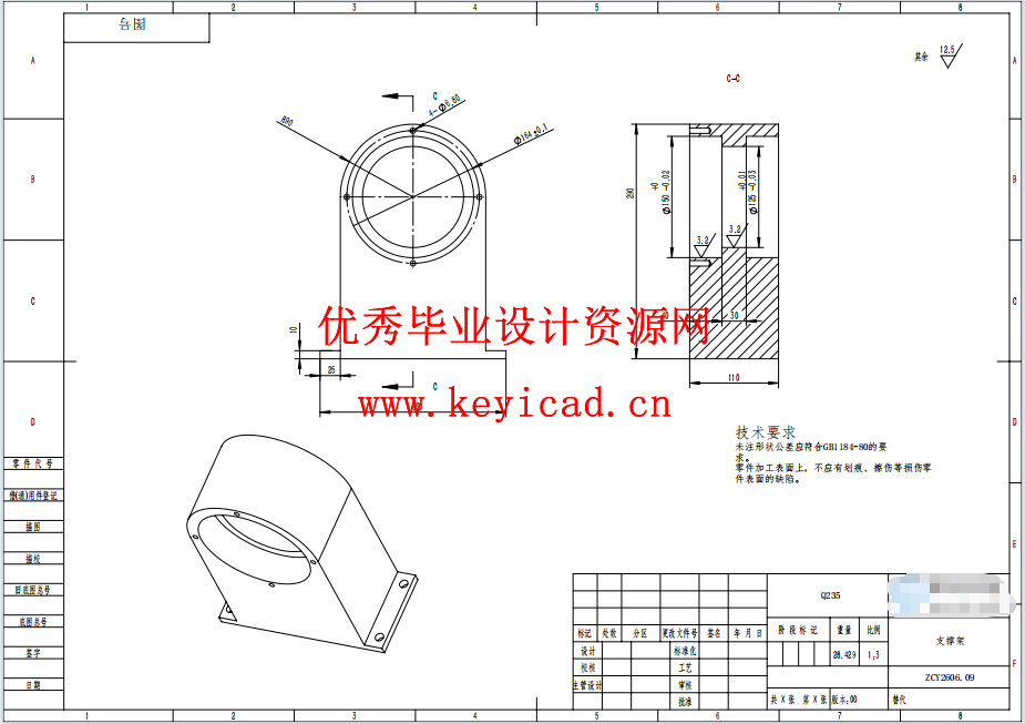 甘蔗削皮切断机设计与仿真分析（附SolidWorks模型、SolidWorks格式图纸）