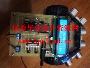行李箱智能自主跟随系统设计（附程序源码、原理图）