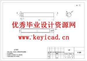 一种短时工作制的直线作动器设计（附SolidWorks模型、CAD图纸、答辩PPT、有限元仿真）