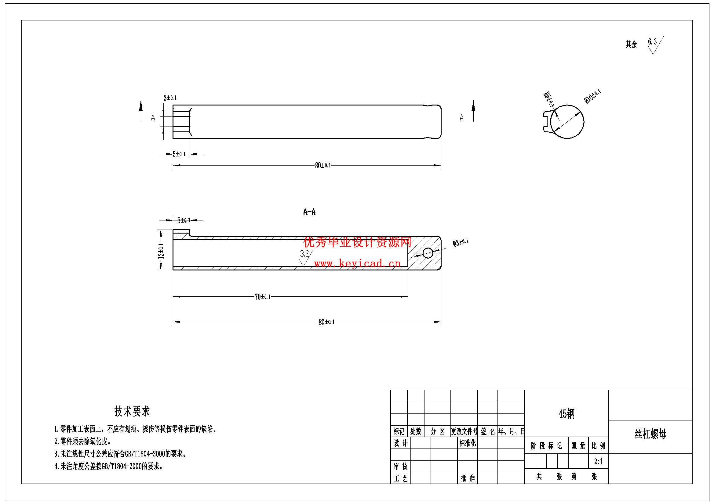 一种短时工作制的直线作动器设计（附SolidWorks模型、CAD图纸、答辩PPT、有限元仿真）