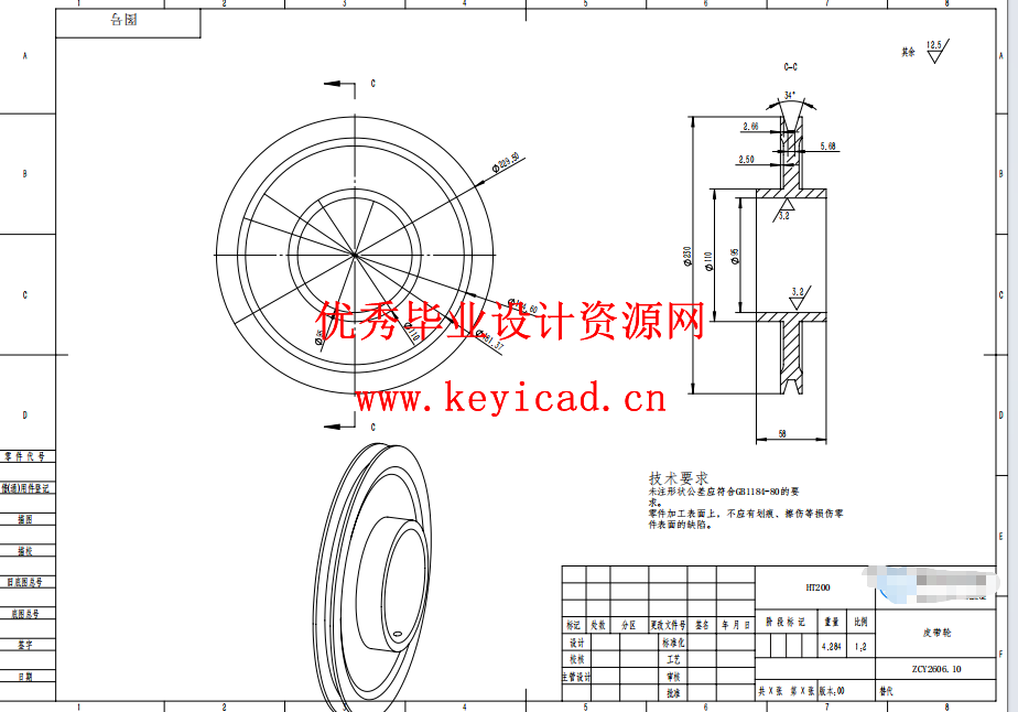 甘蔗削皮切断机设计与仿真分析（附SolidWorks模型、SolidWorks格式图纸）