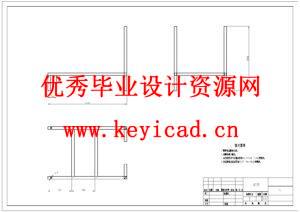 基围虾开背清洗一体机结构设计（附SolidWorks模型、CAD图纸、任务书、开题报告、ANSYS仿真）