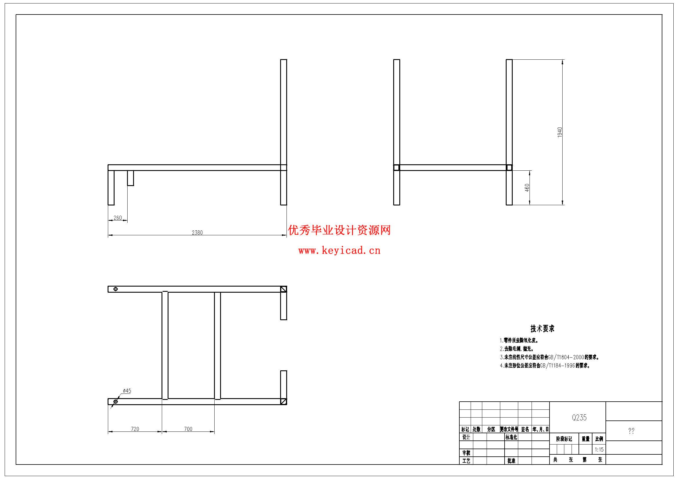 基围虾开背清洗一体机结构设计（附SolidWorks模型、CAD图纸、任务书、开题报告、ANSYS仿真）