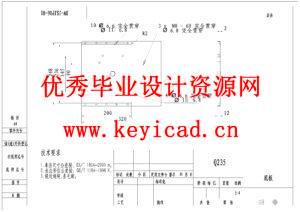 凸轮轴位置传感器连杆压入机设计（附SolidWorks模型、CAD图纸、PLC程序）