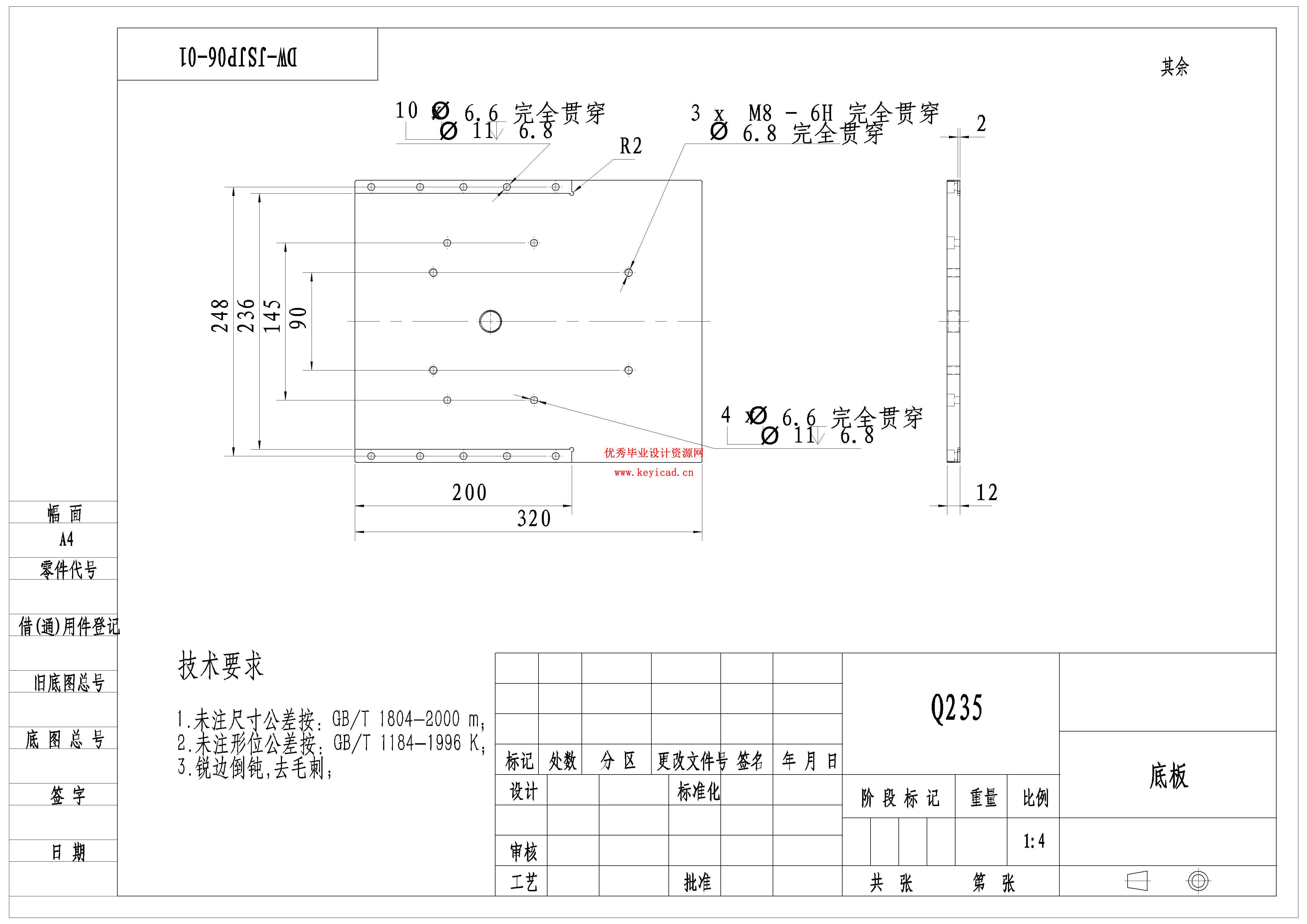 凸轮轴位置传感器连杆压入机设计（附SolidWorks模型、CAD图纸、PLC程序）