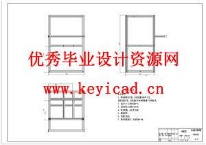 非标贴印机的结构设计（附SolidWorks模型、CAD图纸、外文翻译）