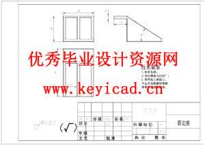 花椒采摘收获机结构设计（附UG模型、CAD图纸）