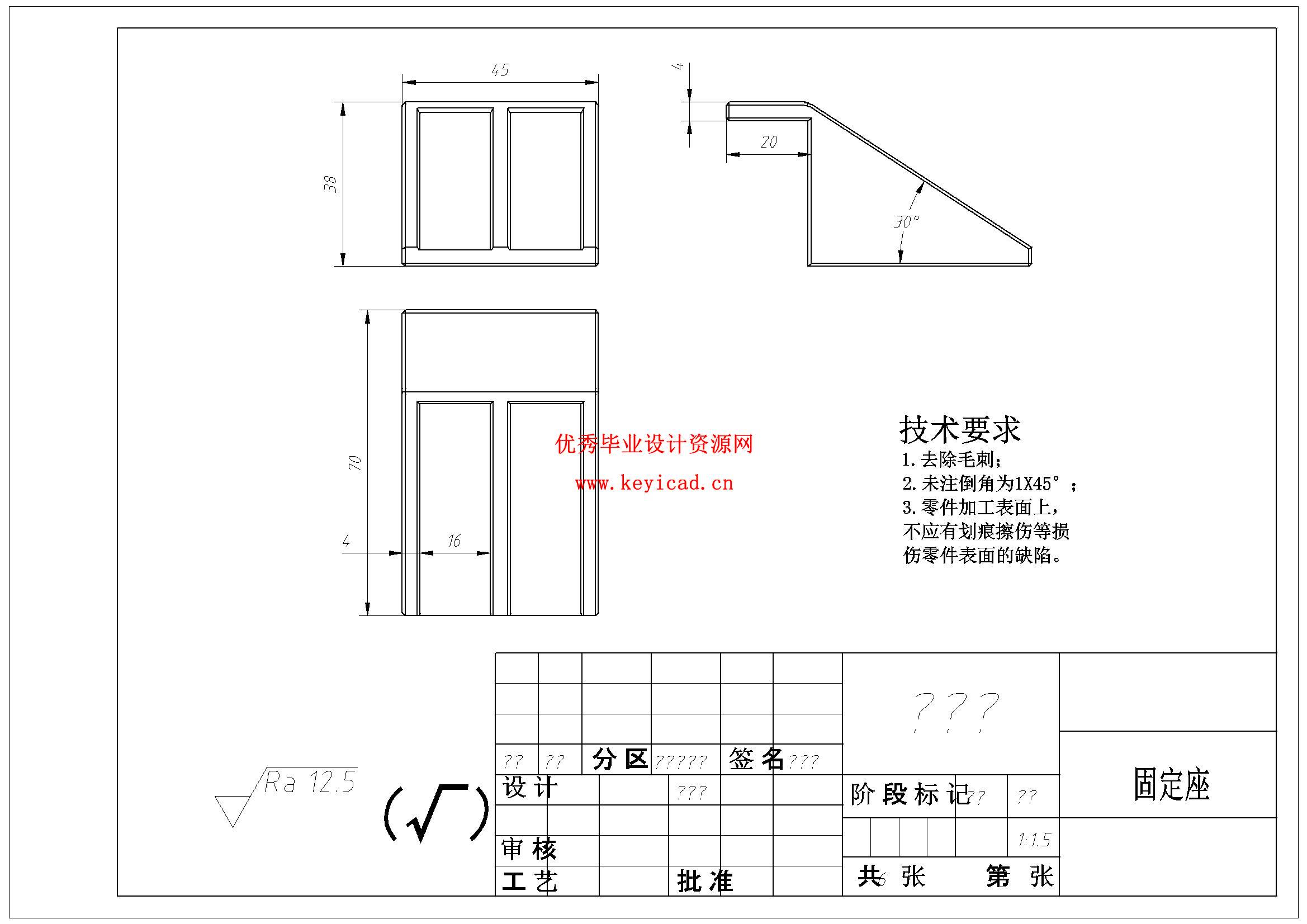 花椒采摘收获机结构设计（附UG模型、CAD图纸）