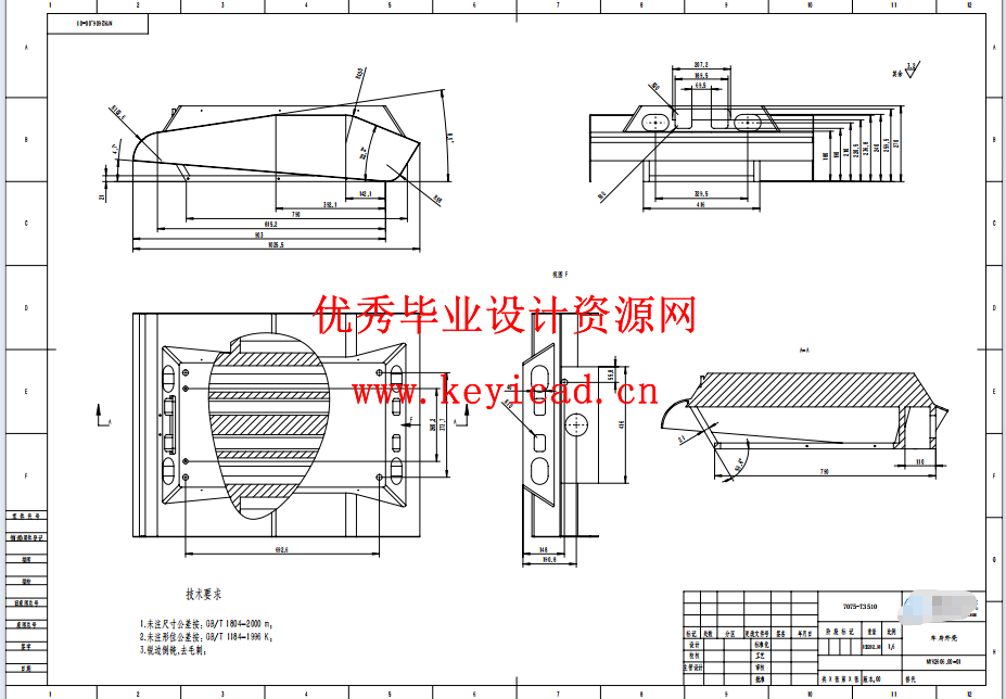 一种消防救援无人车的结构设计（附SolidWorks模型、图纸、ANSYS仿真）