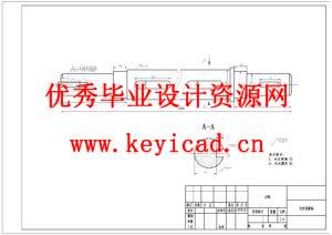 轻型小麦收割机的结构设计（附SolidWorks模型、CAD图纸、开题报告）