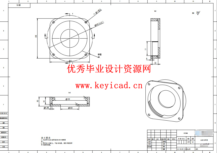 甘蔗削皮切断机设计与仿真分析（附SolidWorks模型、SolidWorks格式图纸）