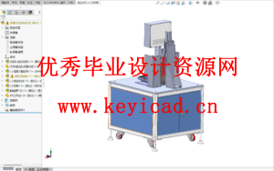 自动定位钻孔机床简易设计（附SolidWorks模型、CAD图纸、PLC程序）