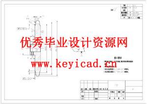 基围虾开背清洗一体机结构设计（附SolidWorks模型、CAD图纸、任务书、开题报告、ANSYS仿真）