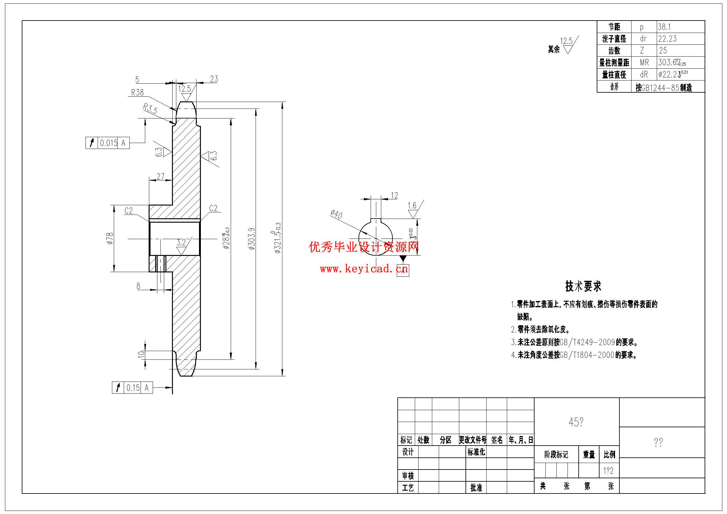 基围虾开背清洗一体机结构设计（附SolidWorks模型、CAD图纸、任务书、开题报告、ANSYS仿真）