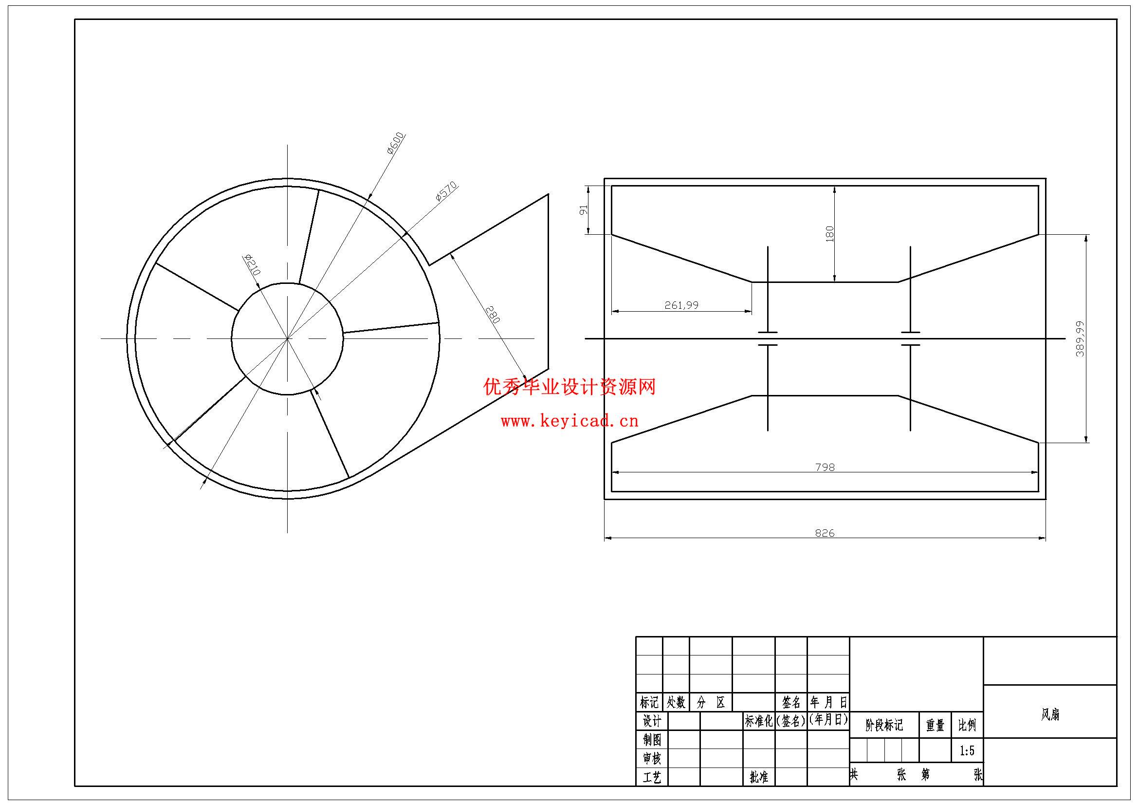 轻型小麦收割机的结构设计（附SolidWorks模型、CAD图纸、开题报告）