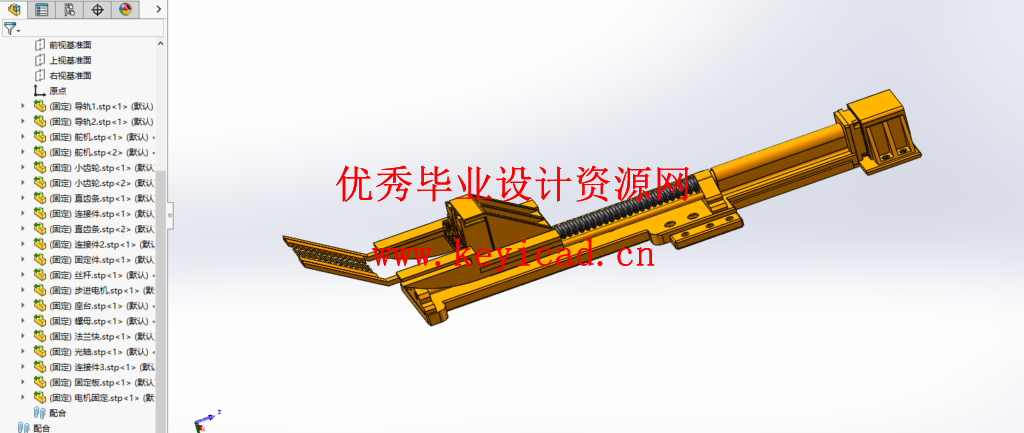 花椒采摘收获机结构设计(附UG模型、CAD图纸) 花椒采摘收获机结构设计(附UG模型、CAD图纸)