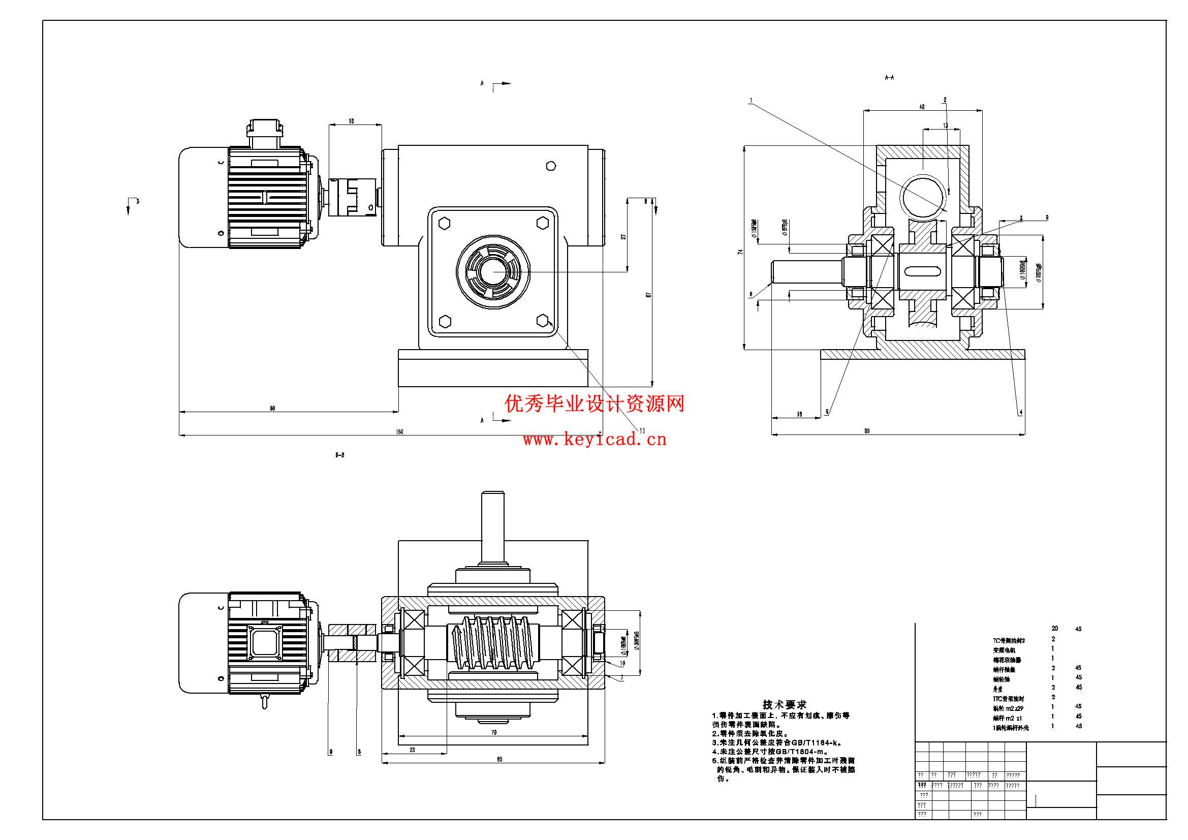 水下管道探测机器人结构设计（附SolidWorks模型、CAD图纸、开题报告）