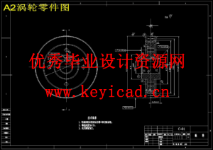 水稻插秧施肥机设计（附SolidWorks模型、CAD图纸、）