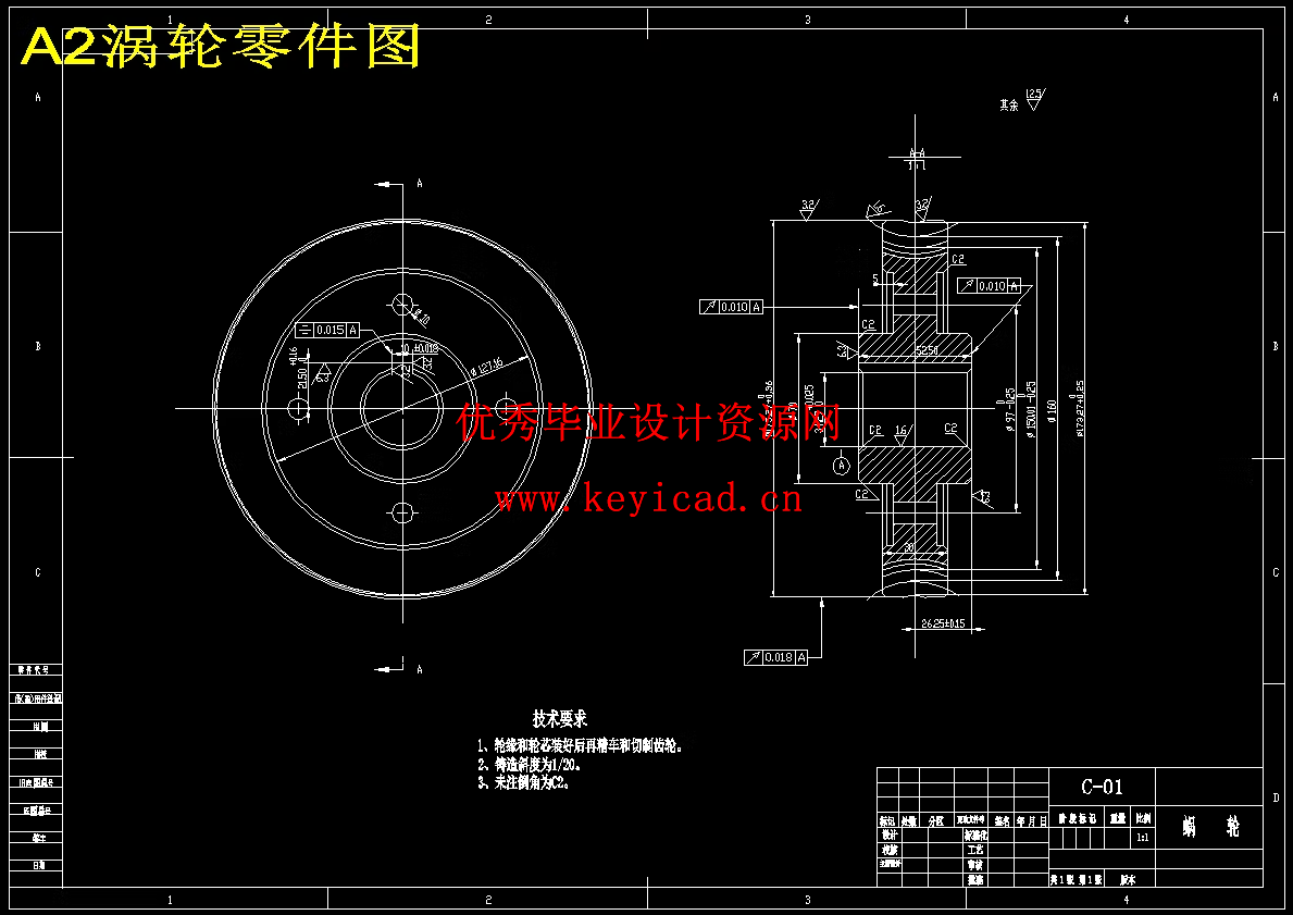 水稻插秧施肥机设计（附SolidWorks模型、CAD图纸、）