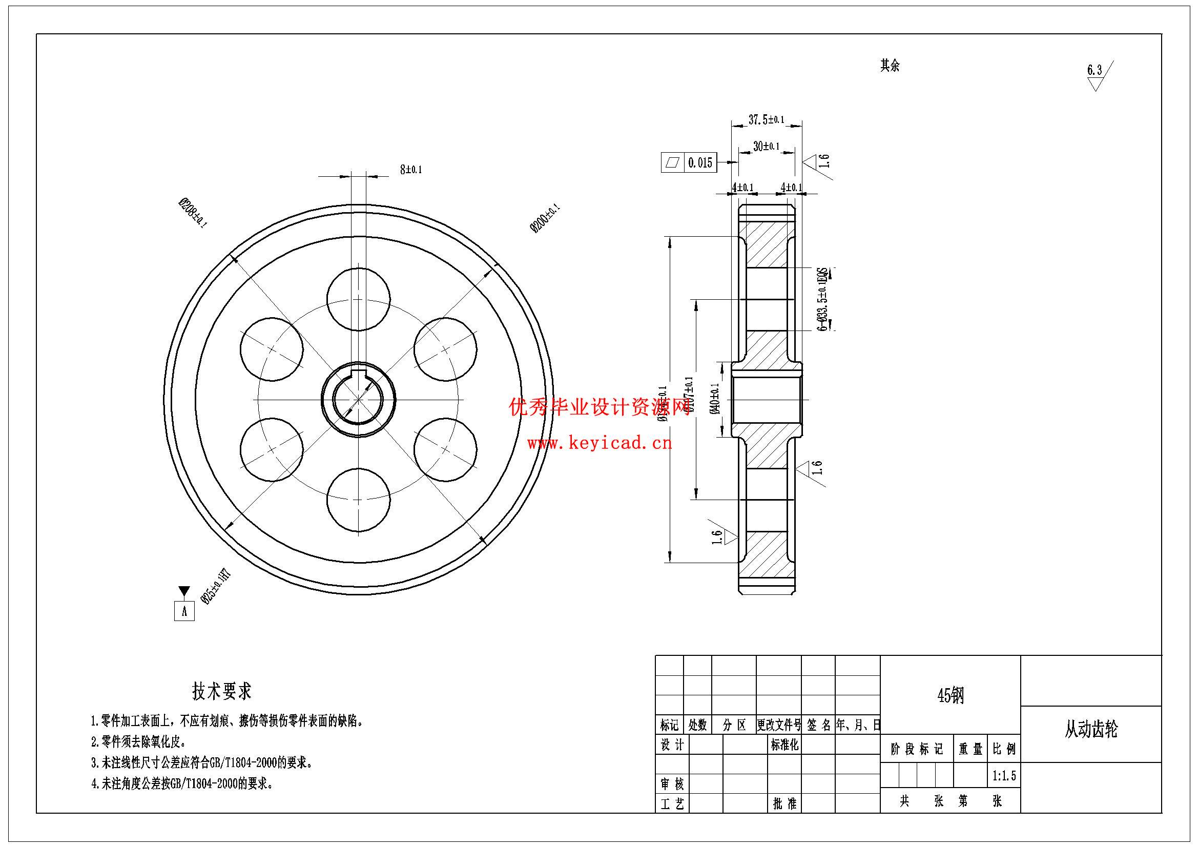 一种短时工作制的直线作动器设计（附SolidWorks模型、CAD图纸、答辩PPT、有限元仿真）