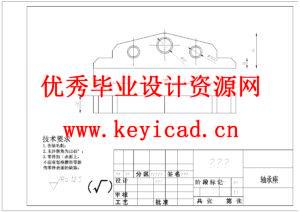 花椒采摘收获机结构设计（附UG模型、CAD图纸）