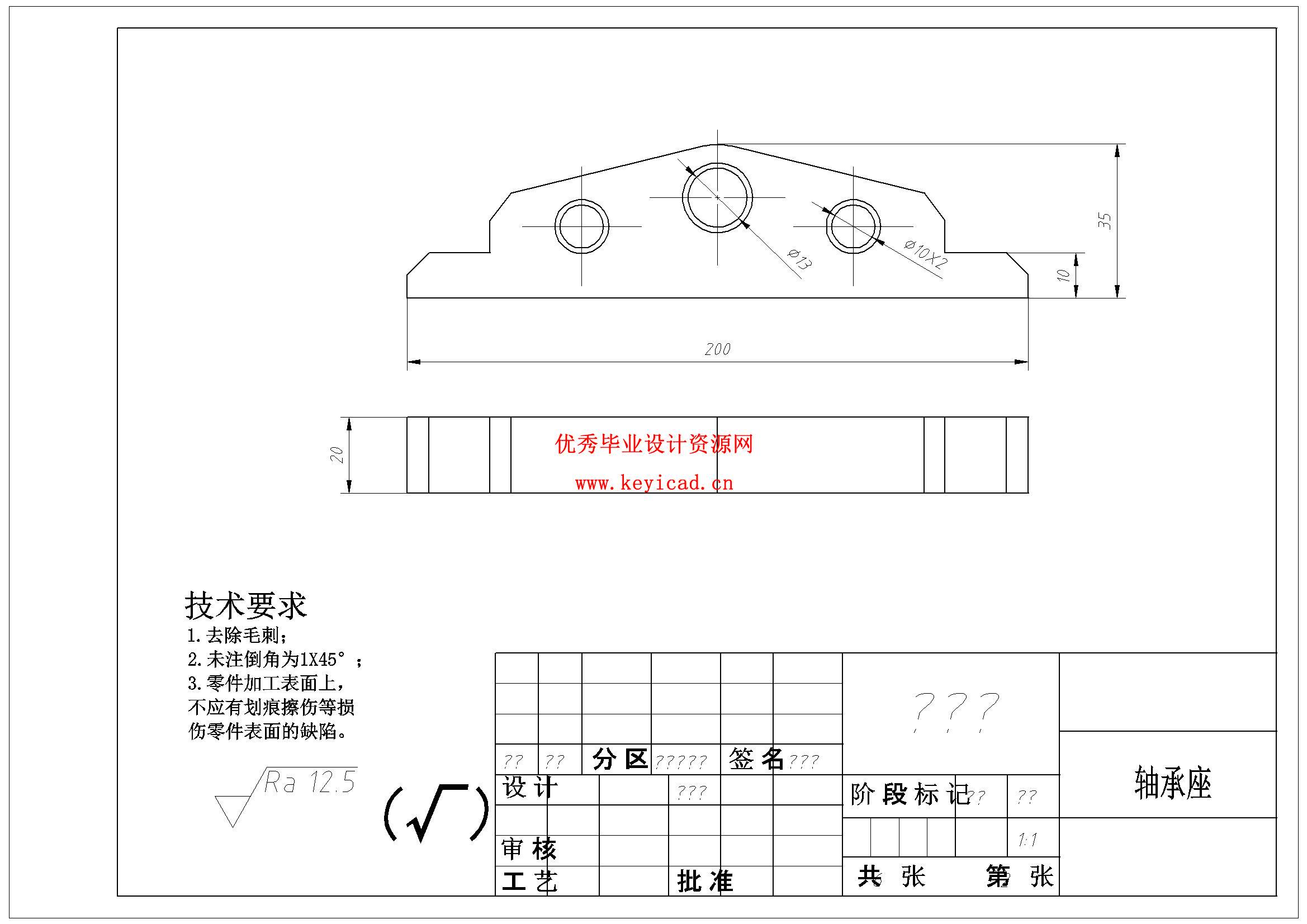 花椒采摘收获机结构设计（附UG模型、CAD图纸）