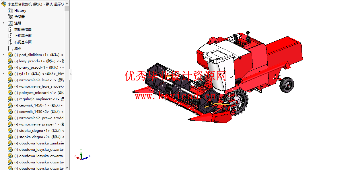 轻型小麦收割机的结构设计（附SolidWorks模型、CAD图纸、开题报告）