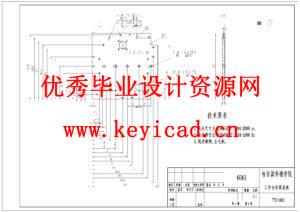 非标贴印机的结构设计（附SolidWorks模型、CAD图纸、外文翻译）