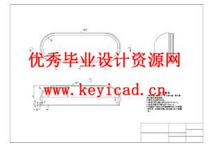 水下管道探测机器人结构设计（附SolidWorks模型、CAD图纸、开题报告）