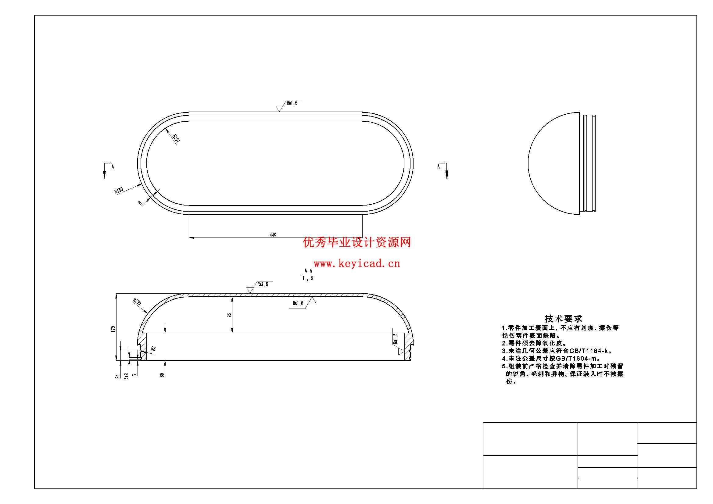 水下管道探测机器人结构设计（附SolidWorks模型、CAD图纸、开题报告）