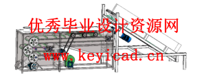 基围虾开背清洗一体机结构设计（附SolidWorks模型、CAD图纸、任务书、开题报告、ANSYS仿真）