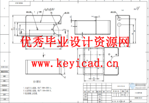 一种消防救援无人车的结构设计（附SolidWorks模型、图纸、ANSYS仿真）