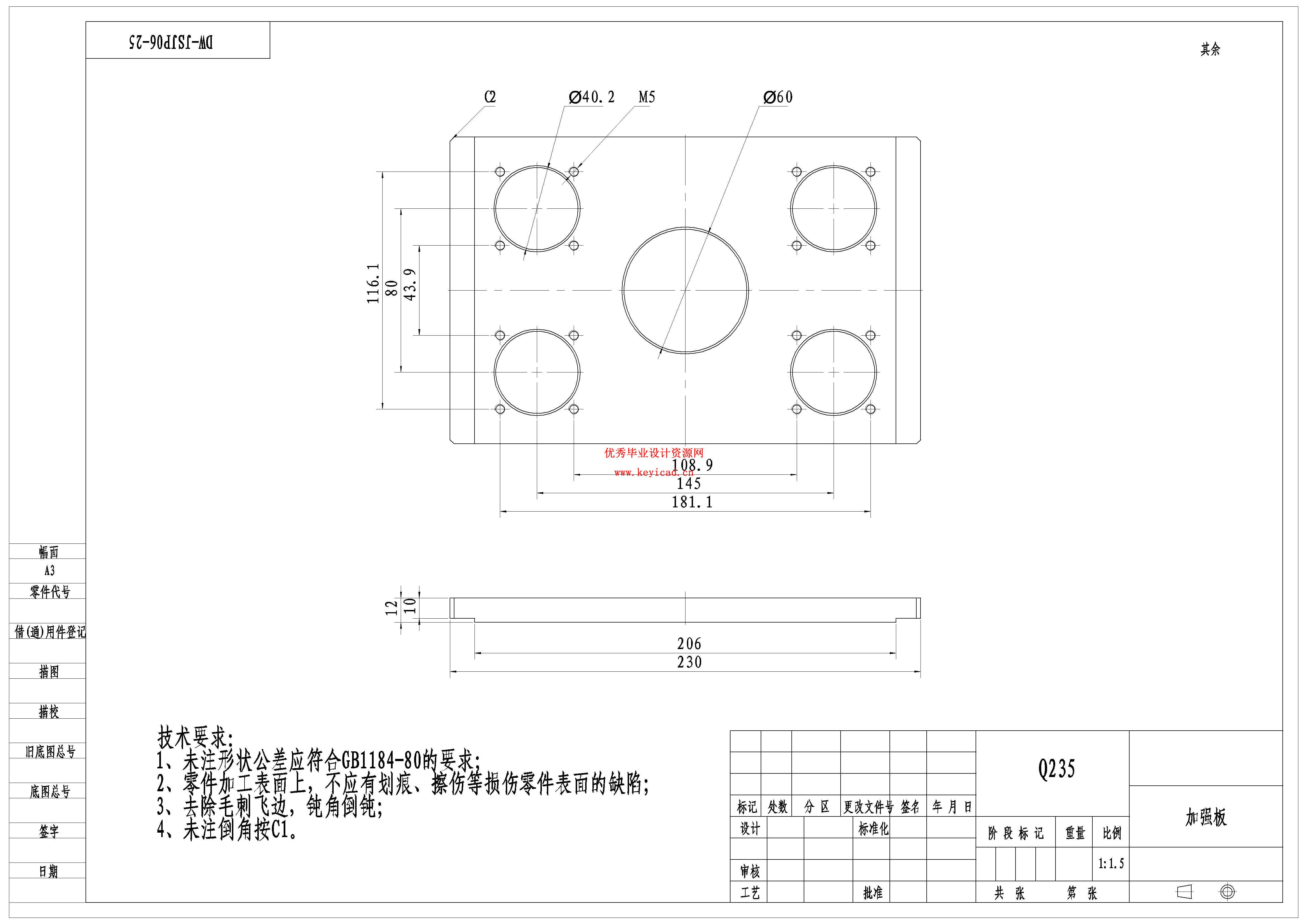 凸轮轴位置传感器连杆压入机设计（附SolidWorks模型、CAD图纸、PLC程序）